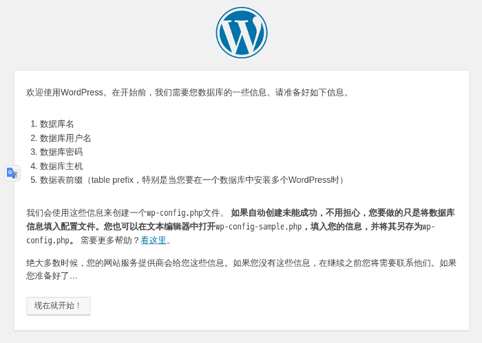 wordpress